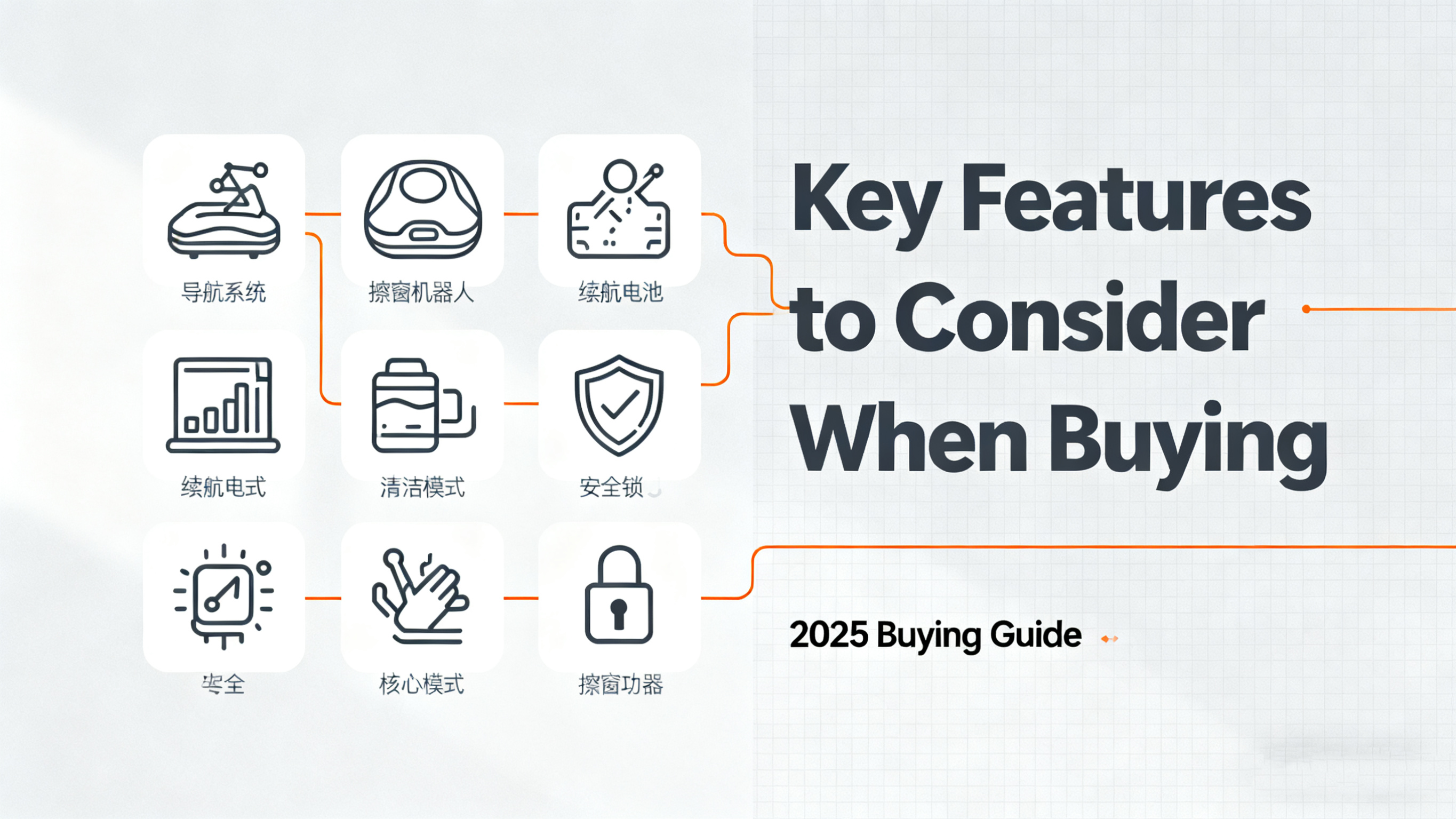 Características clave a considerar al comprar